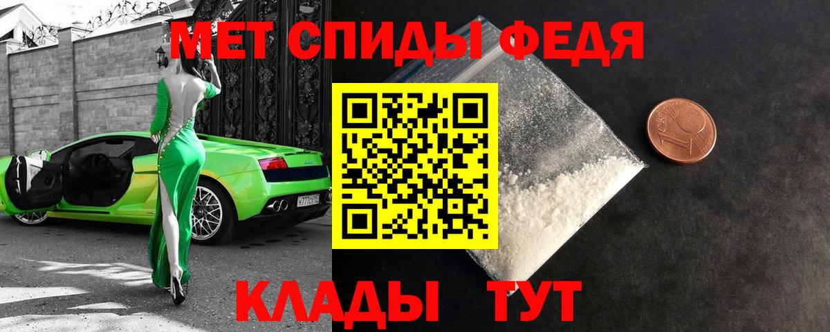 АМФЕТАМИН 98% Лабытнанги