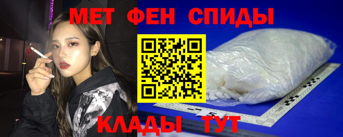 Amphetamine  Amphetamine VHQ  Вход с VPN  Лабытнанги 