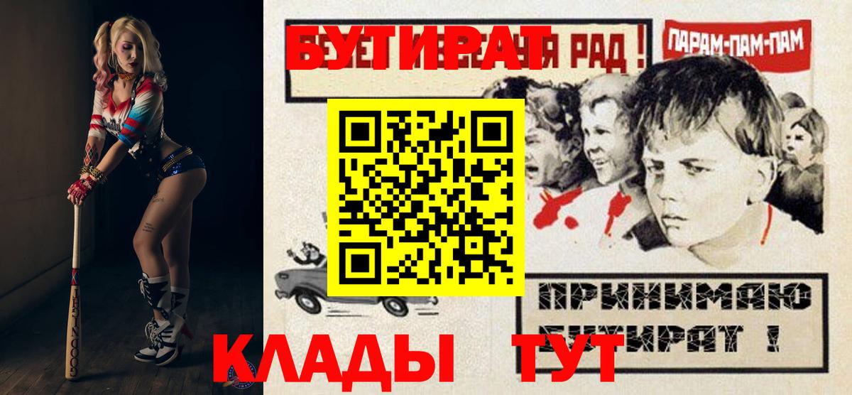 Лабытнанги  A-PVP СОЛЬ   LSD-25  КОКАИН  Мефедрон кристаллы  Гашиш  Вход с VPN  ГАШ  Конопля  NBOMe  Купить наркотики цена 