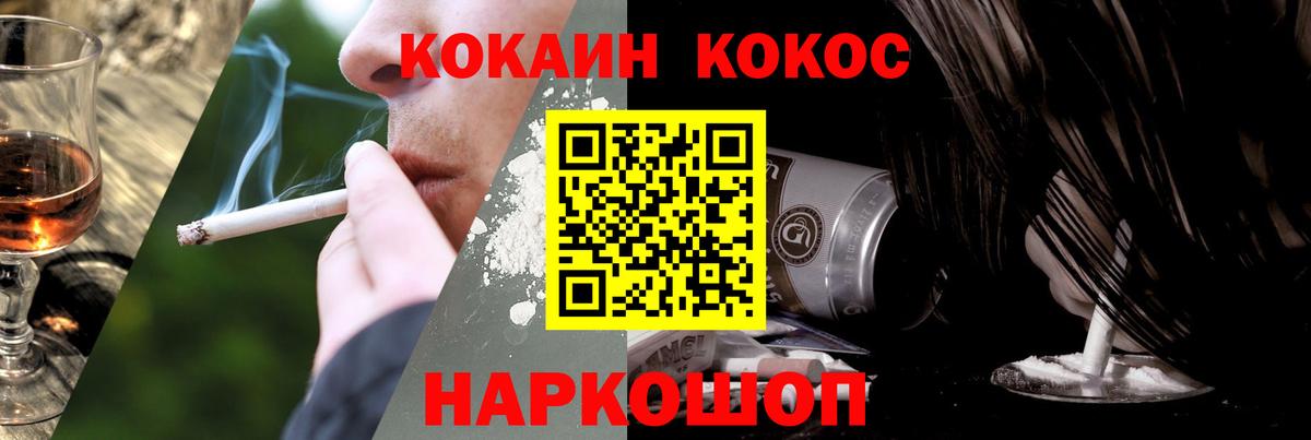 COCAIN 99%  COCAIN Эквадор  Лабытнанги  Вход с VPN 