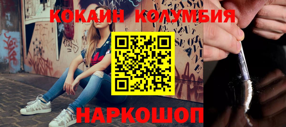 Cocaine 99% Лабытнанги