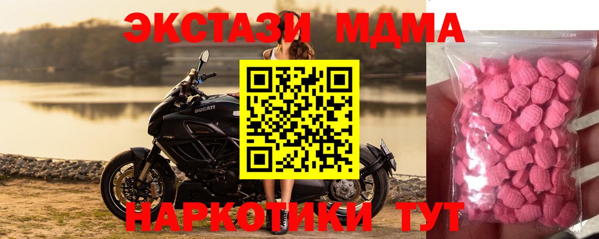 Ecstasy Philipp Plein Лабытнанги