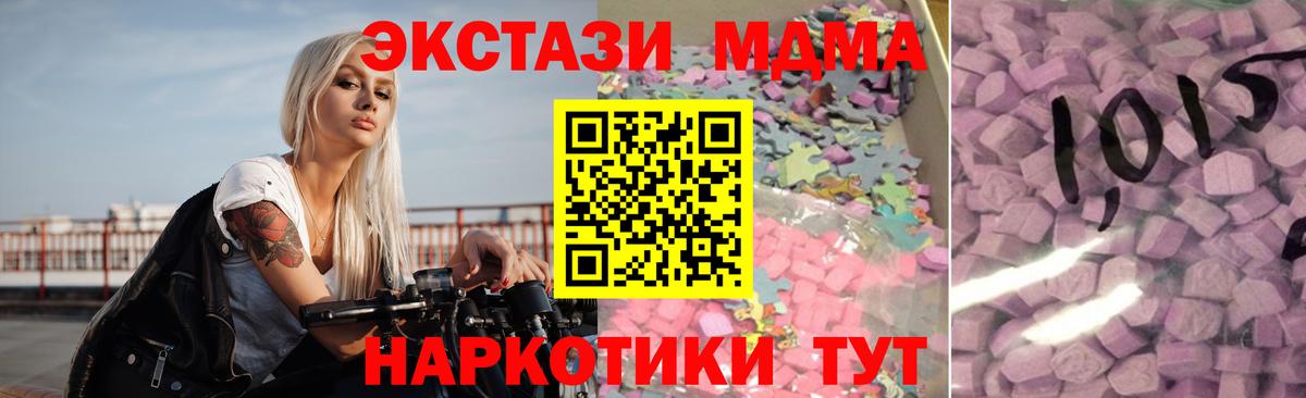 ЭКСТАЗИ Punisher  Ecstasy бентли  хочу наркоту  Лабытнанги  Вход с VPN 