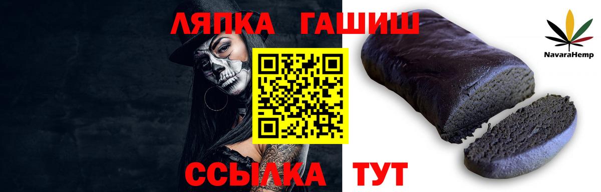 ГАШИШ индика сатива  Лабытнанги  Гашиш hashish 