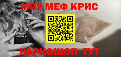 метамфетамин Изобильный