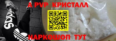 мяу мяу мука Камышлов