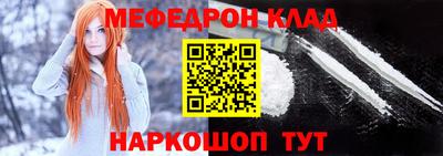 мяу мяу мука Камышлов