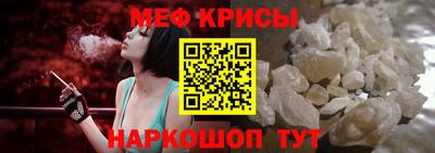бутират Кандалакша