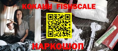 бутират Кандалакша