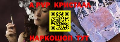 меф VHQ Канаш