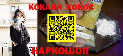 мяу мяу мука Камышлов
