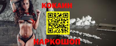 мяу мяу мука Камышлов