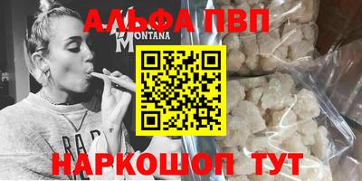 бутират Кандалакша