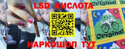 бутират Кандалакша
