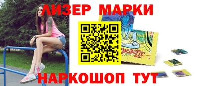 меф VHQ Канаш
