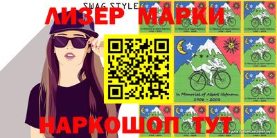 ALPHA PVP Абинск