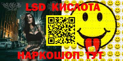 мяу мяу мука Камышлов