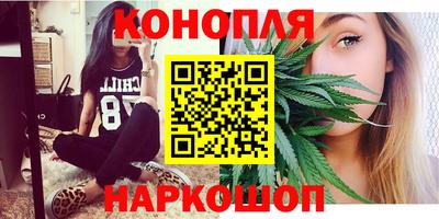 бутират Кандалакша