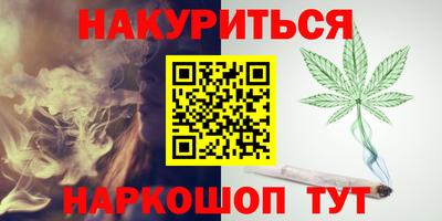 меф VHQ Канаш