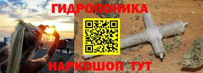 бутират Кандалакша