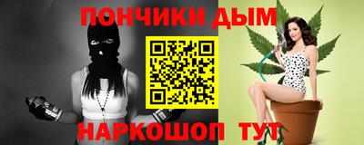 мяу мяу мука Камышлов