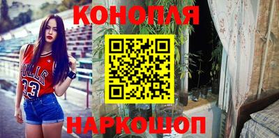меф VHQ Канаш