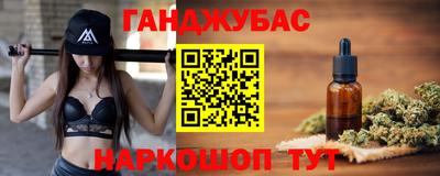 мяу мяу мука Камышлов