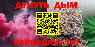 бутират Кандалакша