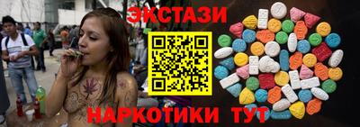 меф VHQ Канаш