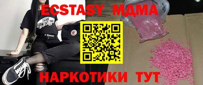 мяу мяу мука Камышлов