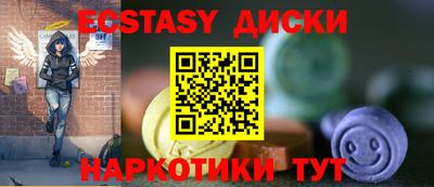 метамфетамин Изобильный