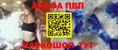 бутират Кандалакша