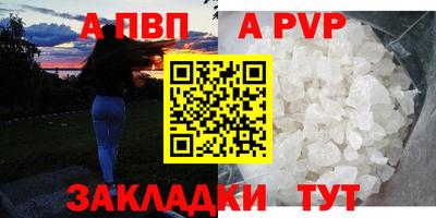 меф VHQ Канаш