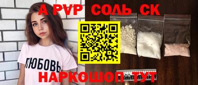 МДМА Азнакаево