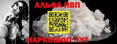 дживик Ипатово