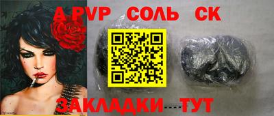 меф VHQ Канаш
