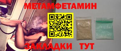 винт Абакан