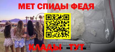 бутират Кандалакша