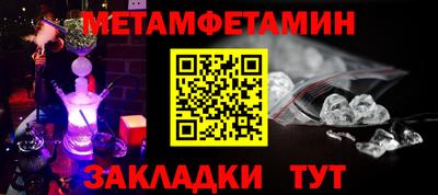 бутират Кандалакша