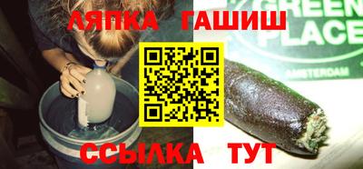 ALPHA PVP Абинск