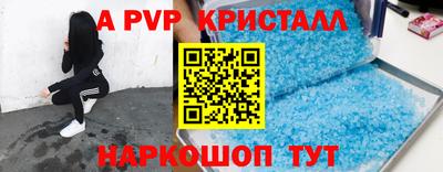 мяу мяу мука Камышлов