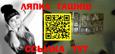 дживик Ипатово