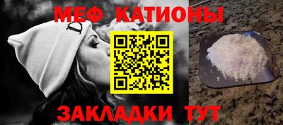 бутират Кандалакша
