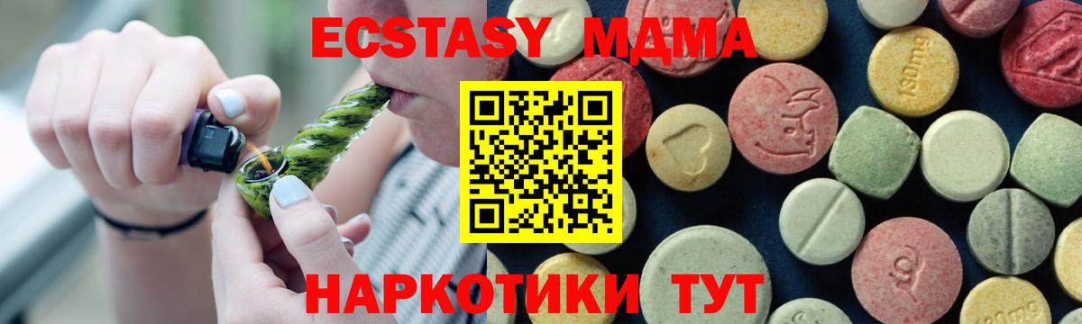 MDMA crystal  МДМА кристаллы  MDMA  Лабытнанги 