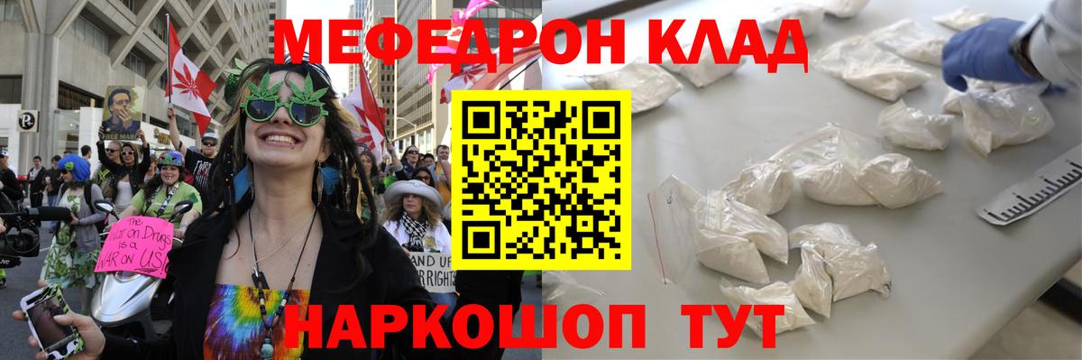 даркнет сайт  МЯУ-МЯУ  МЕФ  Меф 4 MMC  Лабытнанги  Меф 4 MMC 