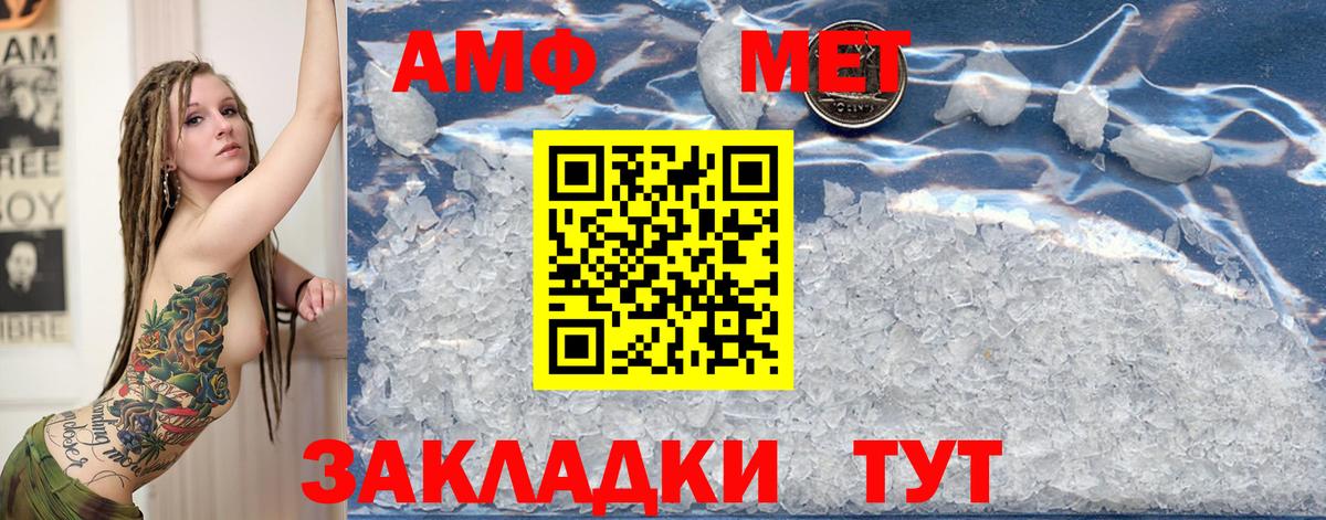 Метамфетамин витя  Лабытнанги  Метамфетамин витя 