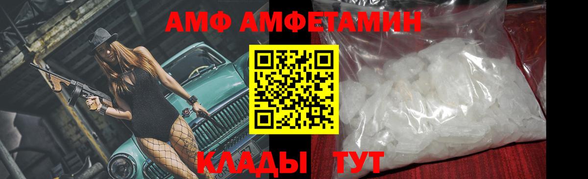 Метамфетамин мет  Метамфетамин мет  МЕТАМФЕТАМИН  Лабытнанги  Вход с VPN 