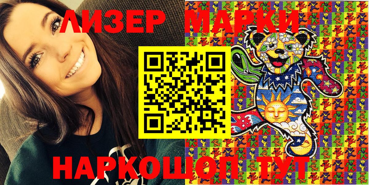 где можно купить   Лабытнанги  Марки NBOMe 1500мкг  Марки NBOMe 1500мкг 