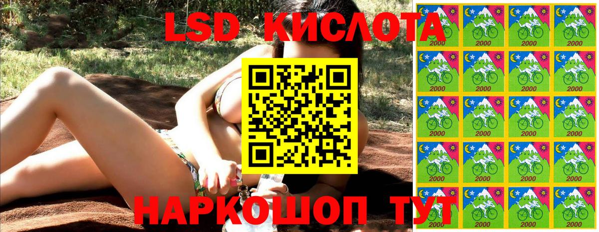 Бошки Шишки  Лабытнанги  Меф МЯУ МЯУ кристаллы  Лсд 25  MDMA  МЕФ   Гашиш  КОКАИН  А ПВП СК кристаллы  Марихуана 