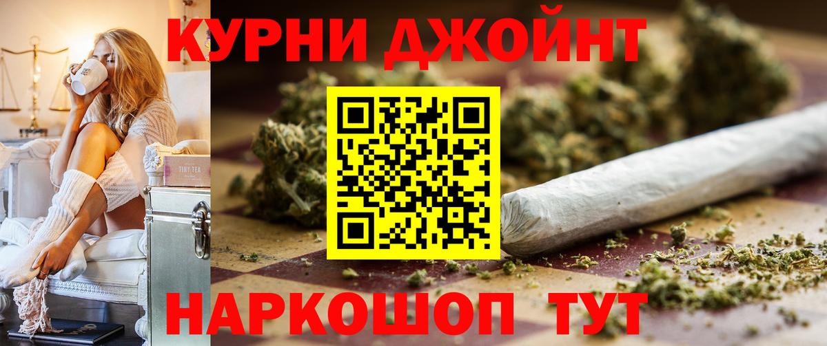 Лабытнанги  Бошки марихуана семена  Конопля Amnesia  Вход с VPN  Каннабис конопля 
